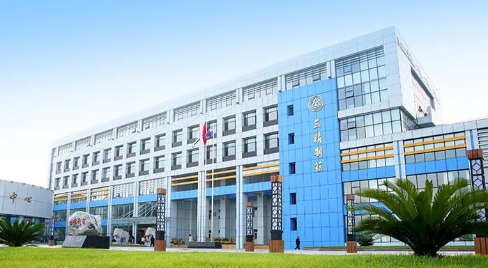 鸿运国际集团三精制药有限公司
