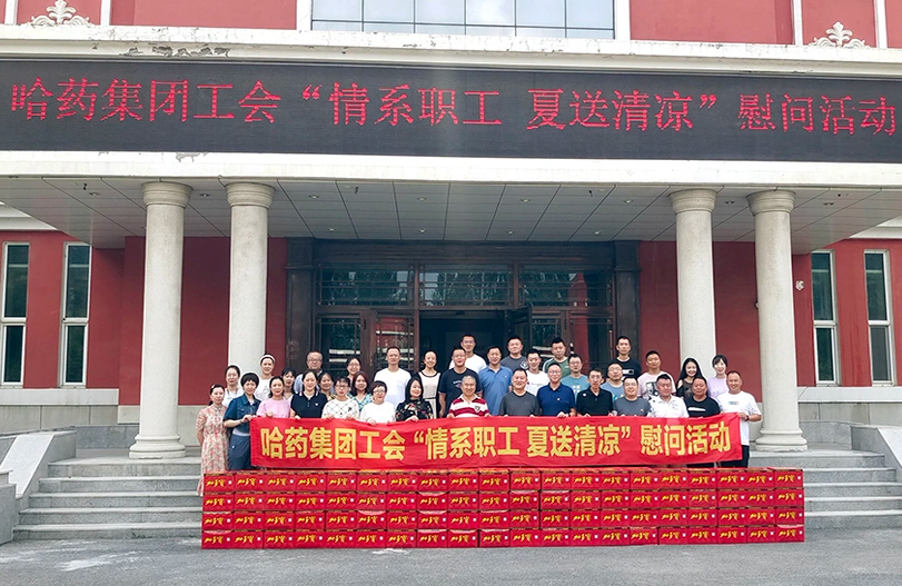 【我为职工办实事】鸿运国际集团工会：夏送清凉暖人心 细心关怀鼓干劲