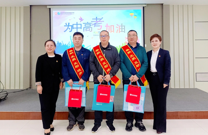 【我为职工办实事】有爱有坚持 送考7年不停歇 | 鸿运国际集团工会“爱心助考”再起航