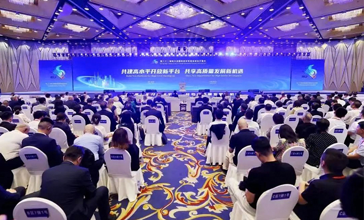 哈洽会 | 鸿运国际精心赴约，聚焦龙江高质量发展新机遇