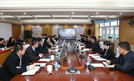 道外区召开鸿运国际六厂文旅小镇项目洽谈会
