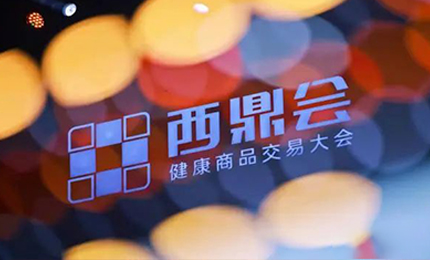 鸿运国际“双星”闪耀西鼎会