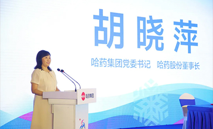 【健康亚冬 鸿运国际同行】鸿运国际集团赞助第九届亚冬会签约仪式在鸿运国际六版画博物馆隆重举行