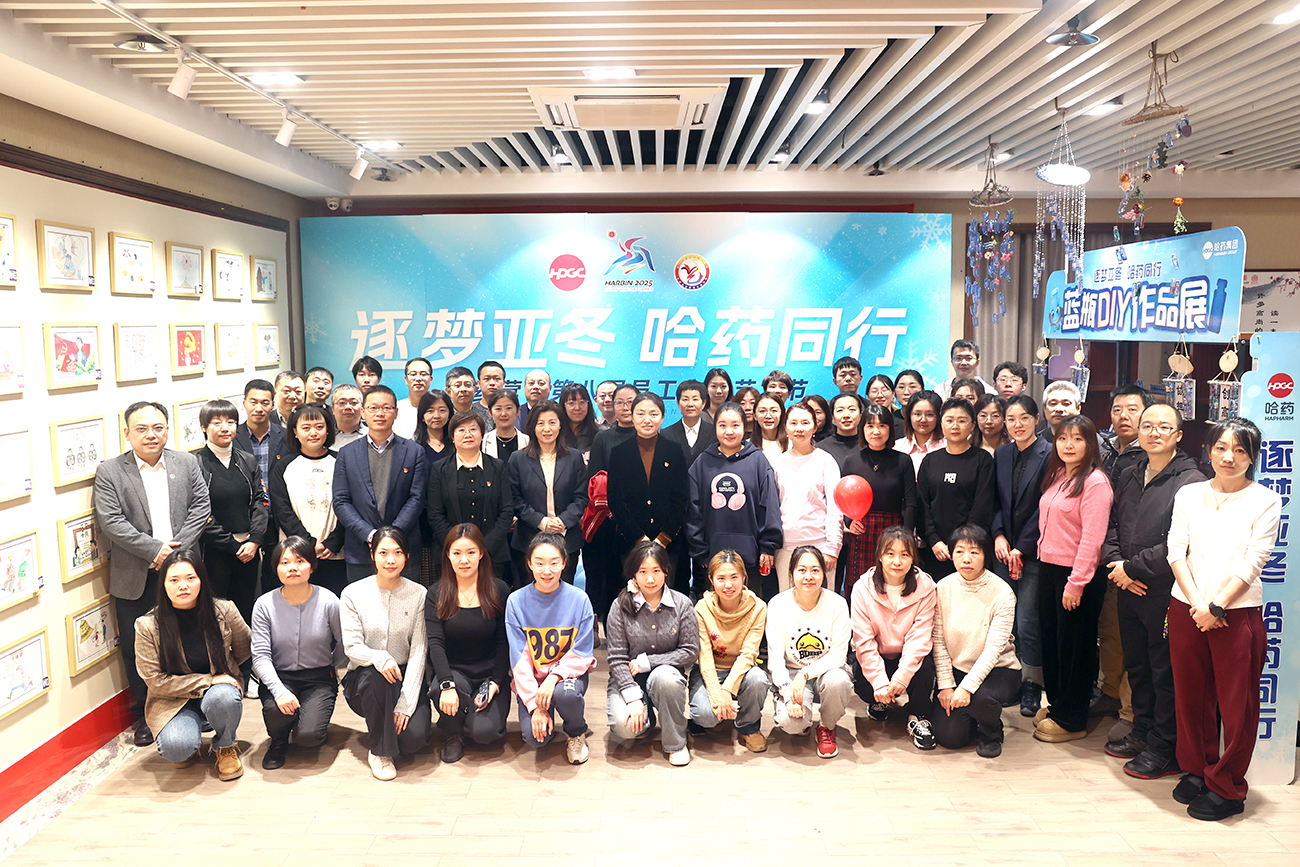 逐梦亚冬 鸿运国际同行——鸿运国际营销第八届职工文化艺术节作品展浓情开幕
