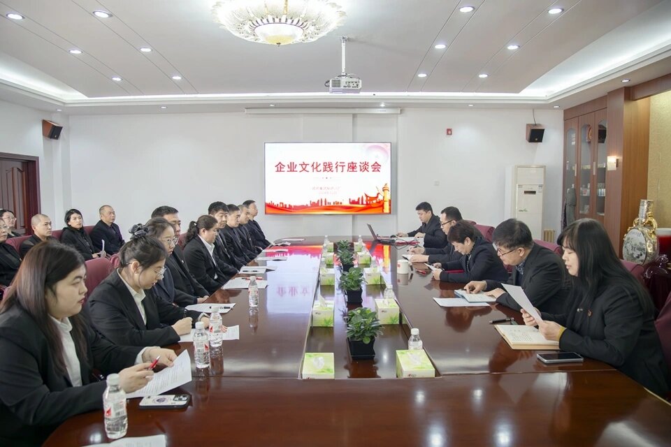 聚文化之力 铸企业之梦——鸿运国际六厂举办企业文化践行座谈分享会