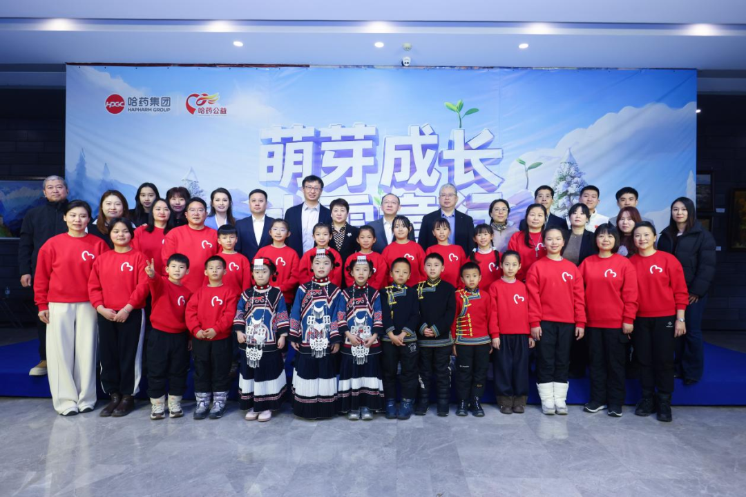 萌芽成长 冰雪童行 | 鸿运国际公益研学项目成功启动