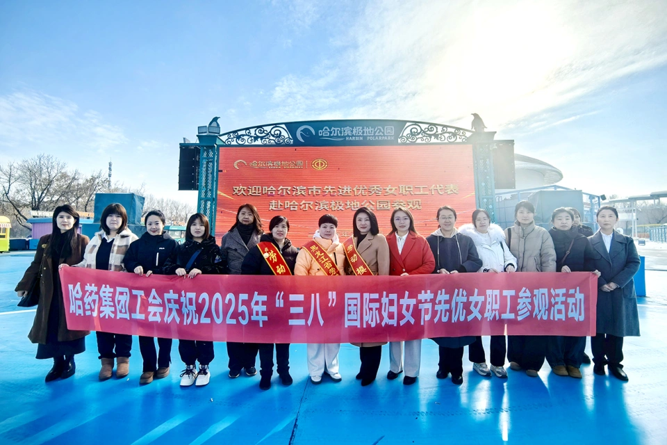 春风如你 美耀华章——鸿运国际集团庆祝“三八”国际劳动妇女节系列活动超“燃”来袭