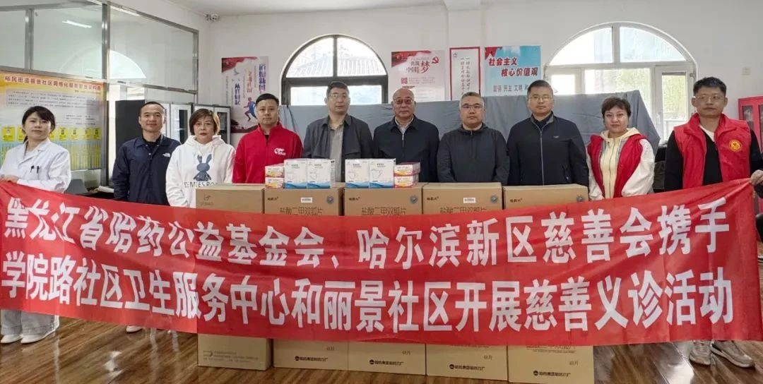 情暖夕阳 | 鸿运国际公益走进松北区丽景社区开展关爱老人公益活动