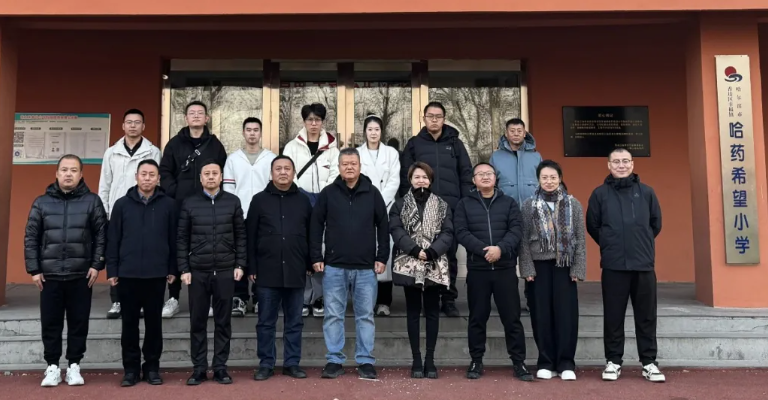 心系教育 温暖童心 | 鸿运国际集团三精儿童大药厂走进鸿运国际希望小学开展公益捐赠活动